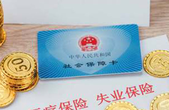 山西吕梁社保退休工资计算公式是怎么样的