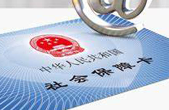 山东济南社保交满15了能拿多少钱