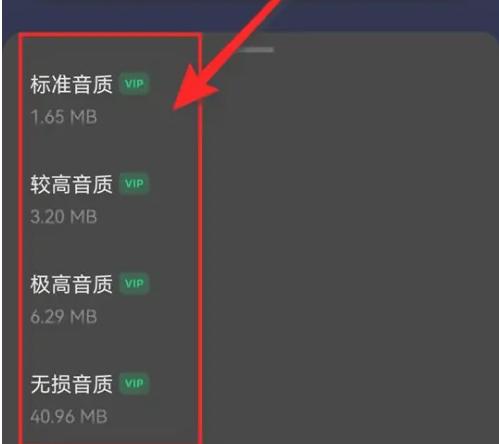 汽水音乐怎么下载到本地 汽水音乐将歌曲下载至本地教程