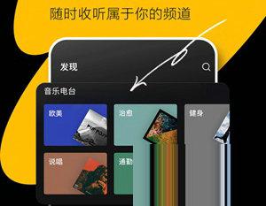 汽水音乐怎么设置来电铃声 操作方法介绍