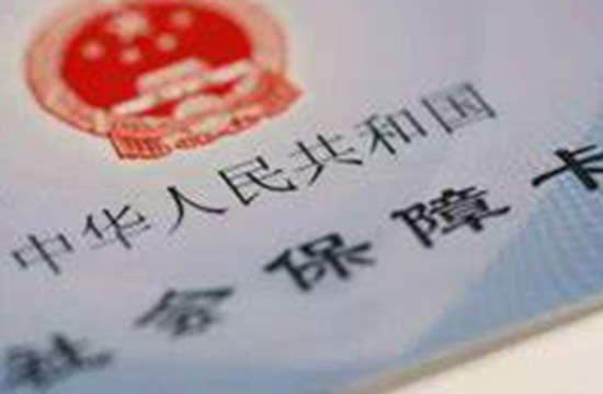 2025年台州社保缴费标准是多少钱一个月 台州社保怎么缴纳收益最大