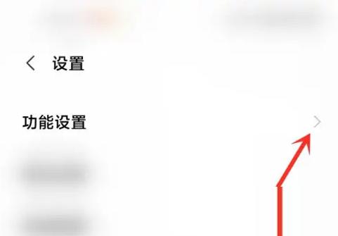 小米游戏中心怎么关闭 小米游戏中心关闭自动下载游戏方法介绍
