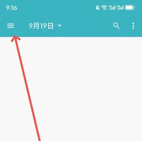 一本日记app恢复 一本日记恢复删除的日记内容方法