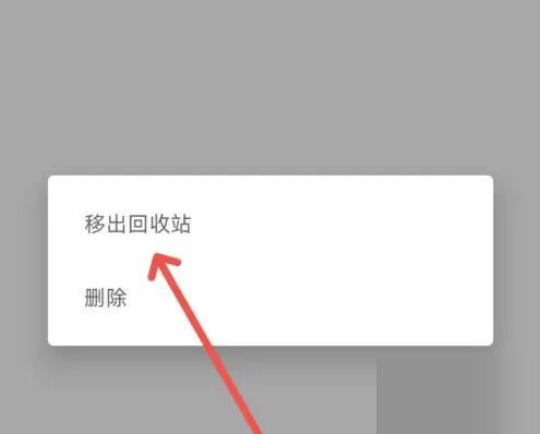一本日记app恢复 一本日记恢复删除的日记内容方法