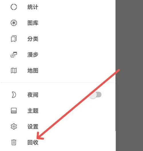 一本日记app恢复 一本日记恢复删除的日记内容方法