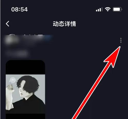星空之遇怎么删除动态 星空之遇删除个人动态方法