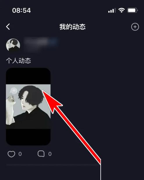 星空之遇怎么删除动态 星空之遇删除个人动态方法