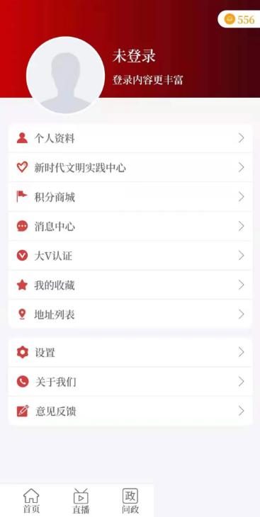 云上杞县怎么查小升初成绩 云上杞县查小升初成绩方法
