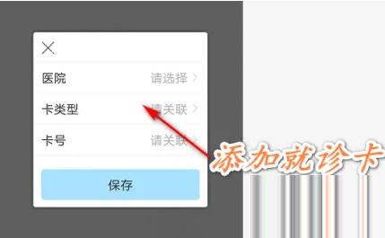 健康南京如何挂当天号 健康南京APP挂号预约流程