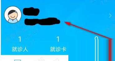 健康南京如何挂当天号 健康南京APP挂号预约流程