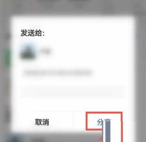 菜鸟app怎么打开邀请有礼 菜鸟邀请有礼活动入口介绍