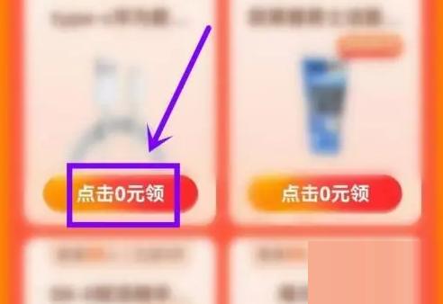 菜鸟app怎么打开邀请有礼 菜鸟邀请有礼活动入口介绍