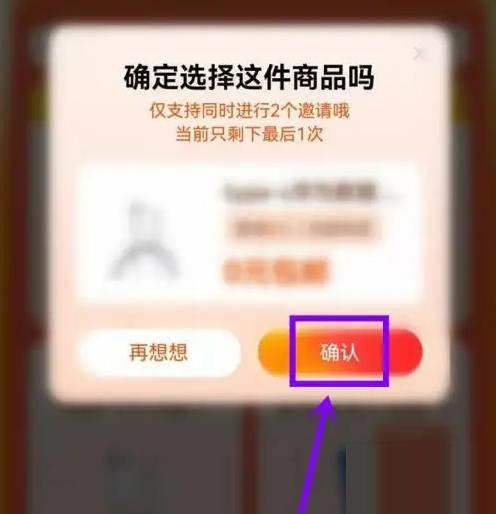 菜鸟app怎么打开邀请有礼 菜鸟邀请有礼活动入口介绍