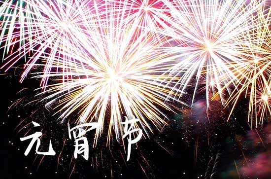 2024年2月24日是什么日子 每年2月24日是什么节日
