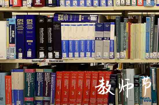 第四十个教师节在哪一年