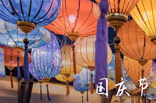 2024年十一法定几天