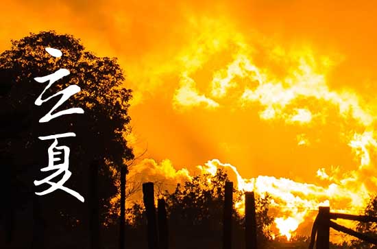 2023年立夏时间几点几分几秒