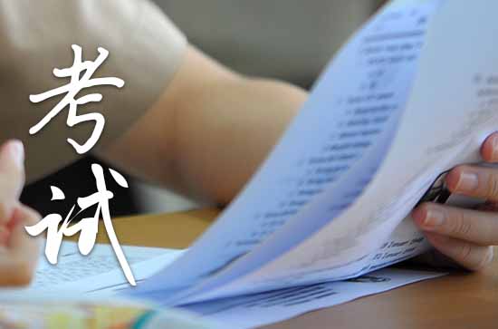 高三填志愿有什么技巧 高考志愿填报指南