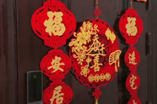 2024年5月搬家入宅黄道吉日一览表