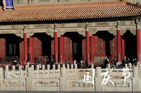 2024年国庆节放假安排表出炉了