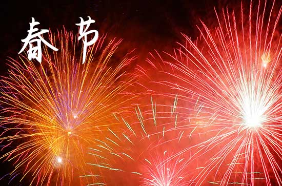 春节有几天是三倍工资