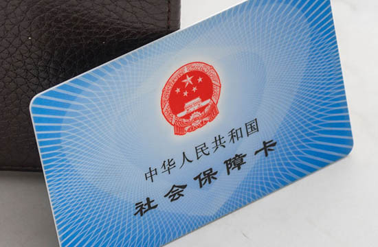 2025新疆社保缴费基数是多少 新疆每个月社保要交多少钱