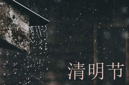 清明时节人文始祖祭拜 关于黄帝时代的历史