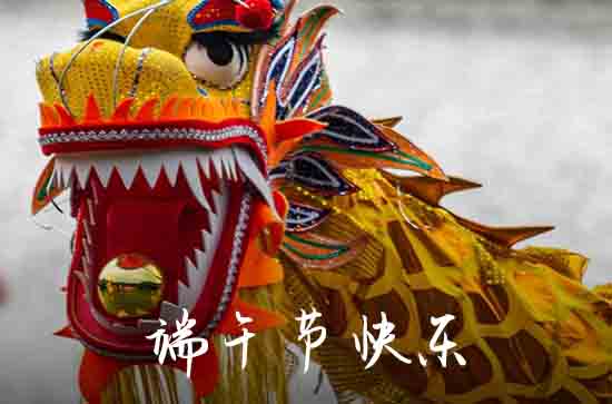 今年端午节是几号2025