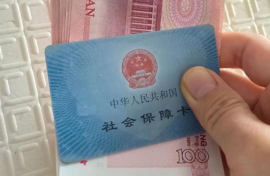 湘乡市打工要缴纳多少社保2025年 2025年社保缴纳基数最新